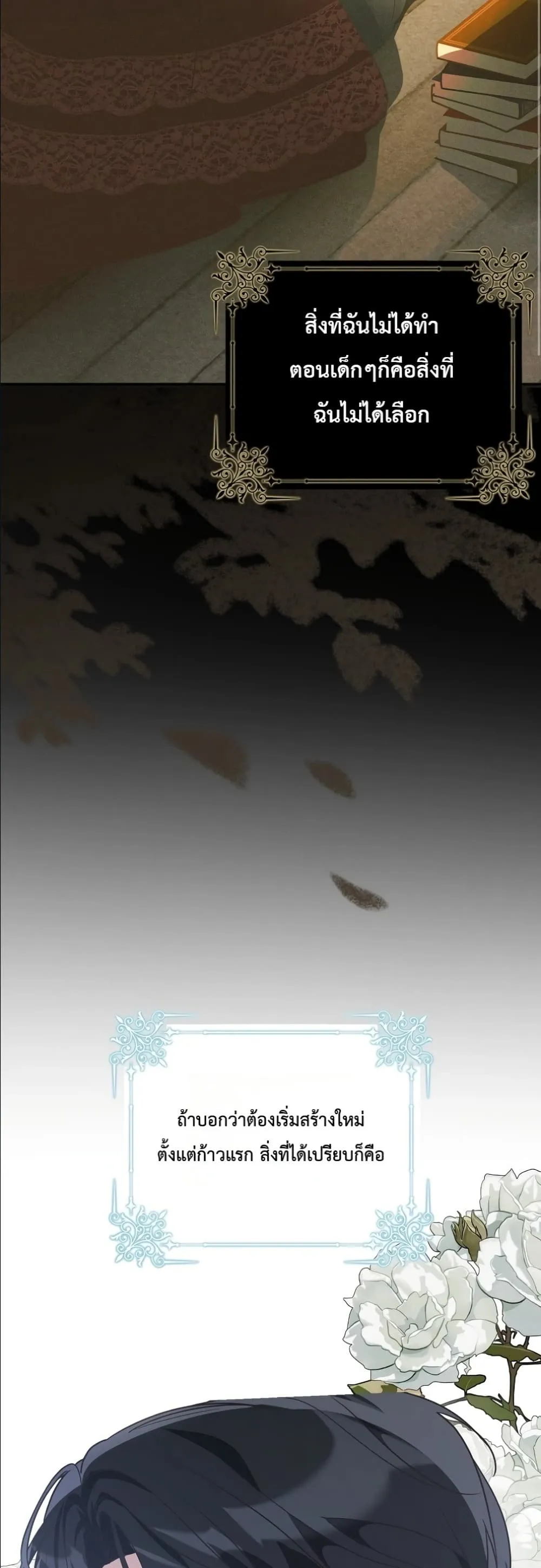 Manga-lc-com อ่านมังงะ อ่านการ์ตูน ออนไลน์ ฟรี I Will Save My Dad ตอนที่ 1 2 3 4 5 6 7 8 9 10 11 12 13 14 ฟรี ไม่มีโฆษณา Manga-lc - อ่าน มังงะ อ่าน การ์ตูน ออนไลน์ อ่านมังงะ ฟรี