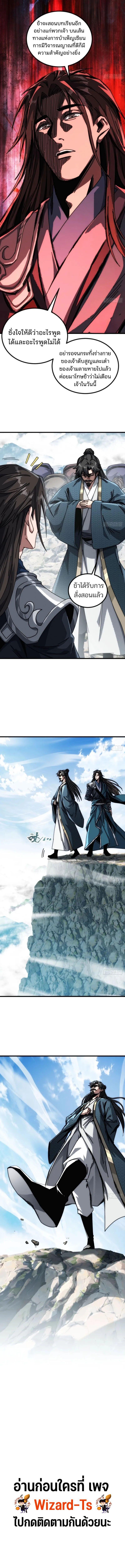 Manga-lc-com อ่านมังงะ อ่านการ์ตูน ออนไลน์ ฟรี My Simulated Path To Immortality ตอนที่ 1 2 3 4 5 6 7 8 9 10 11 12 13 14 ฟรี ไม่มีโฆษณา Manga-lc - อ่าน มังงะ อ่าน การ์ตูน ออนไลน์ อ่านมังงะ ฟรี