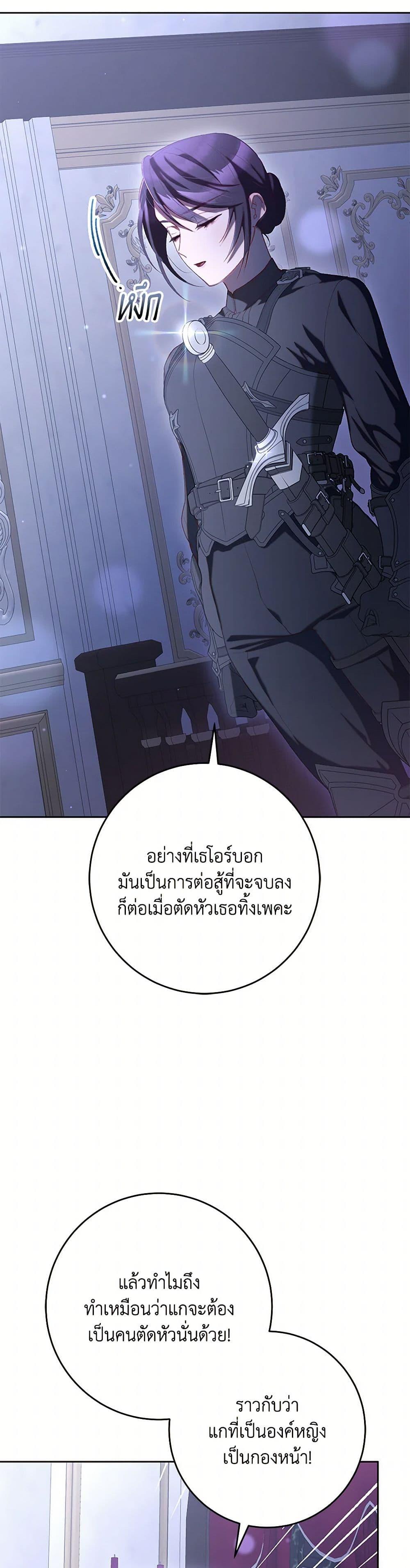 Manga-lc-com อ่านมังงะ อ่านการ์ตูน ออนไลน์ ฟรี Second Life of a Trash Princess ตอนที่ 1 2 3 4 5 6 7 8 9 10 11 12 13 14 ฟรี ไม่มีโฆษณา Manga-lc - อ่าน มังงะ อ่าน การ์ตูน ออนไลน์ อ่านมังงะ ฟรี