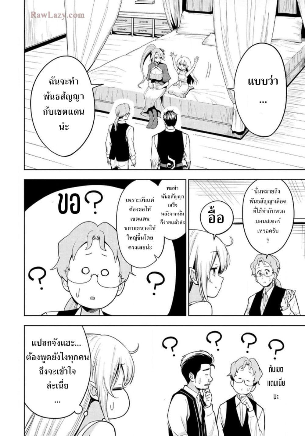 Manga-lc-com อ่านมังงะ อ่านการ์ตูน ออนไลน์ ฟรี Aru Hi, Damin wo Musabotte Itara Ichizoku kara Tsuihousarete Mori ni Suteraremashita ตอนที่ 1 2 3 4 5 6 7 8 9 10 11 12 13 14 ฟรี ไม่มีโฆษณา Manga-lc - อ่าน มังงะ อ่าน การ์ตูน ออนไลน์ อ่านมังงะ ฟรี