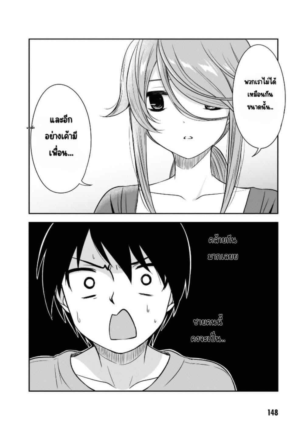 Manga-lc-com อ่านมังงะ อ่านการ์ตูน ออนไลน์ ฟรี Kurai Anoko to Shitai koto ตอนที่ 1 2 3 4 5 6 7 8 9 10 11 12 13 14 ฟรี ไม่มีโฆษณา Manga-lc - อ่าน มังงะ อ่าน การ์ตูน ออนไลน์ อ่านมังงะ ฟรี