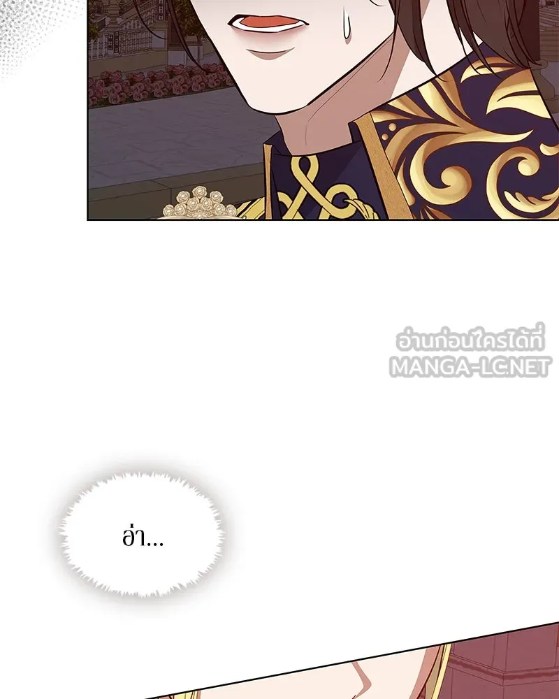 ขอบคุณที่หักหลัง ตอนที่ 44 รูปที่ 111