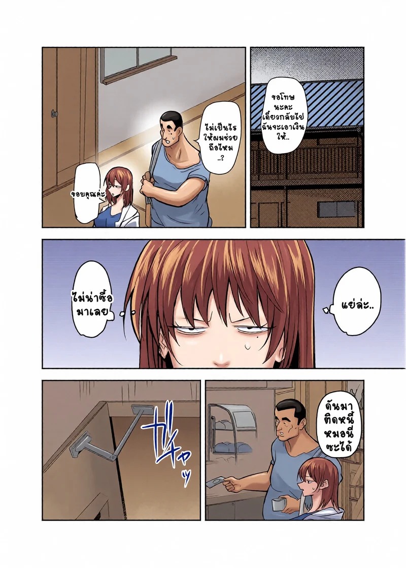 Doujin-Lc- อ่าน โดจิน มังฮวา เกาหลี ญี่ปุ่น จีน แปลไทย สุดท้ายแล้วพวกเราก็เหมือนๆ กัน  [Hormone Nabe (Seinen Hormone)] Metsuki no Warui Kanojo ga NTR sareru Hon ตอนที่ 1 ฟรี ไม่มีโฆษณา อ่าน โดจิน Manhwa เกาหลี ญี่ปุ่น จีน เรามีครบ คัดมาให้เน้นๆ โดจิน 18+ รับประกันความฟินโดย Doujin Lc