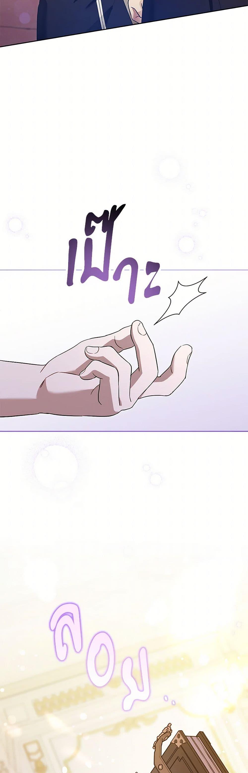 Manga-lc-com อ่านมังงะ อ่านการ์ตูน ออนไลน์ ฟรี Please Give Me the Pacifier ตอนที่ 1 2 3 4 5 6 7 8 9 10 11 12 13 14 ฟรี ไม่มีโฆษณา Manga-lc - อ่าน มังงะ อ่าน การ์ตูน ออนไลน์ อ่านมังงะ ฟรี