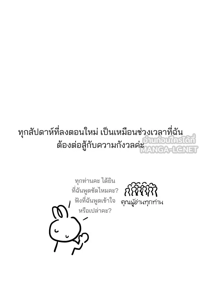 ปุลโซราได้เวลาดัง ตอนที่ รีวิว รูปที่ 24