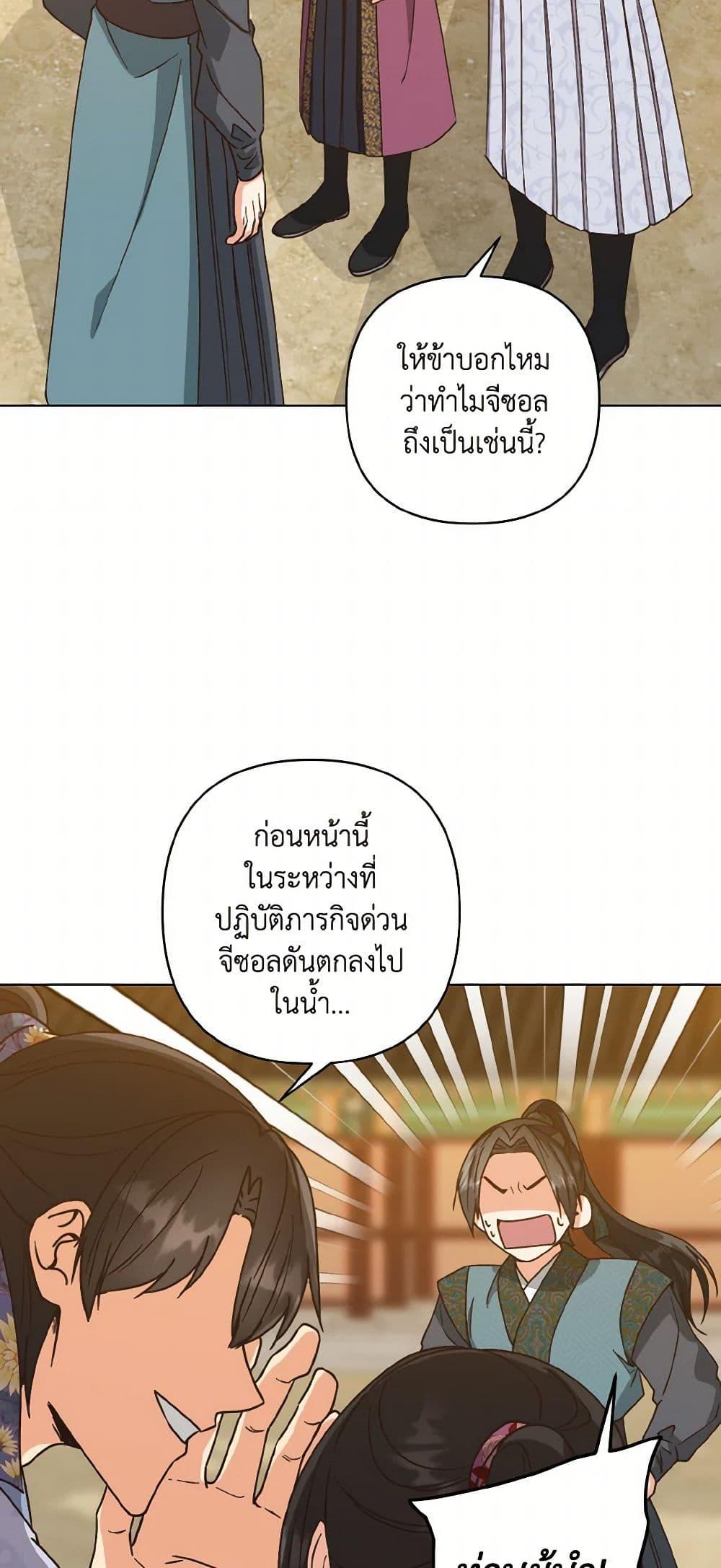 Manga-lc-com อ่านมังงะ อ่านการ์ตูน ออนไลน์ ฟรี Falling Flower, Flowing Water ตอนที่ 1 2 3 4 5 6 7 8 9 10 11 12 13 14 ฟรี ไม่มีโฆษณา Manga-lc - อ่าน มังงะ อ่าน การ์ตูน ออนไลน์ อ่านมังงะ ฟรี
