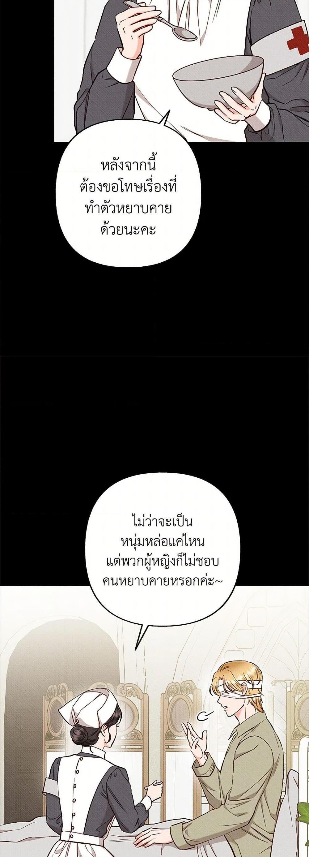 Manga-lc-com อ่านมังงะ อ่านการ์ตูน ออนไลน์ ฟรี Dear My Rude Darling With Multiple Personality ตอนที่ 1 2 3 4 5 6 7 8 9 10 11 12 13 14 ฟรี ไม่มีโฆษณา Manga-lc - อ่าน มังงะ อ่าน การ์ตูน ออนไลน์ อ่านมังงะ ฟรี