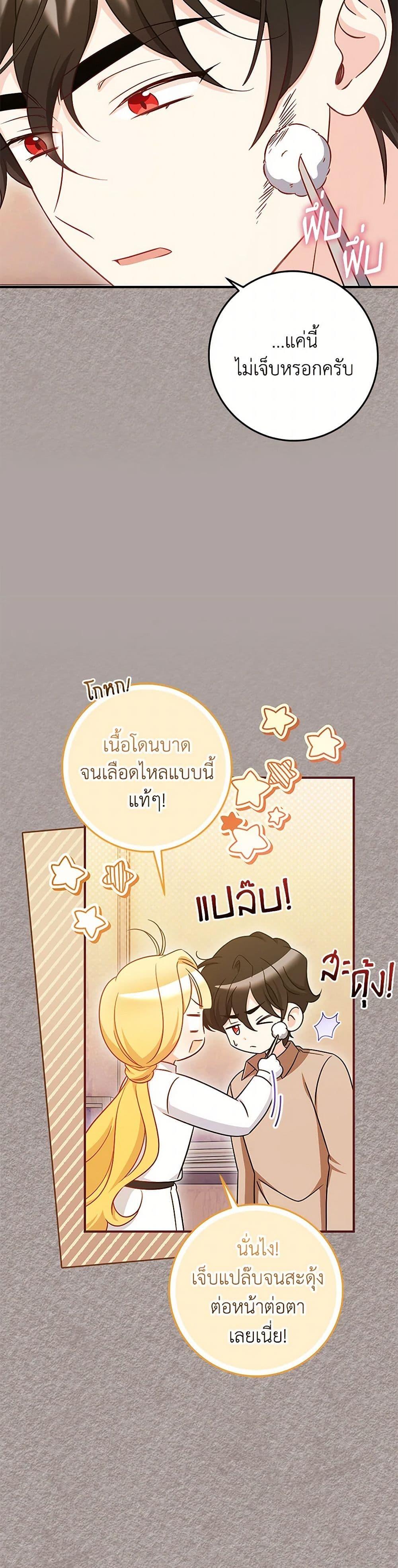 Manga-lc-com อ่านมังงะ อ่านการ์ตูน ออนไลน์ ฟรี Baby Pharmacist Princess ตอนที่ 1 2 3 4 5 6 7 8 9 10 11 12 13 14 ฟรี ไม่มีโฆษณา Manga-lc - อ่าน มังงะ อ่าน การ์ตูน ออนไลน์ อ่านมังงะ ฟรี