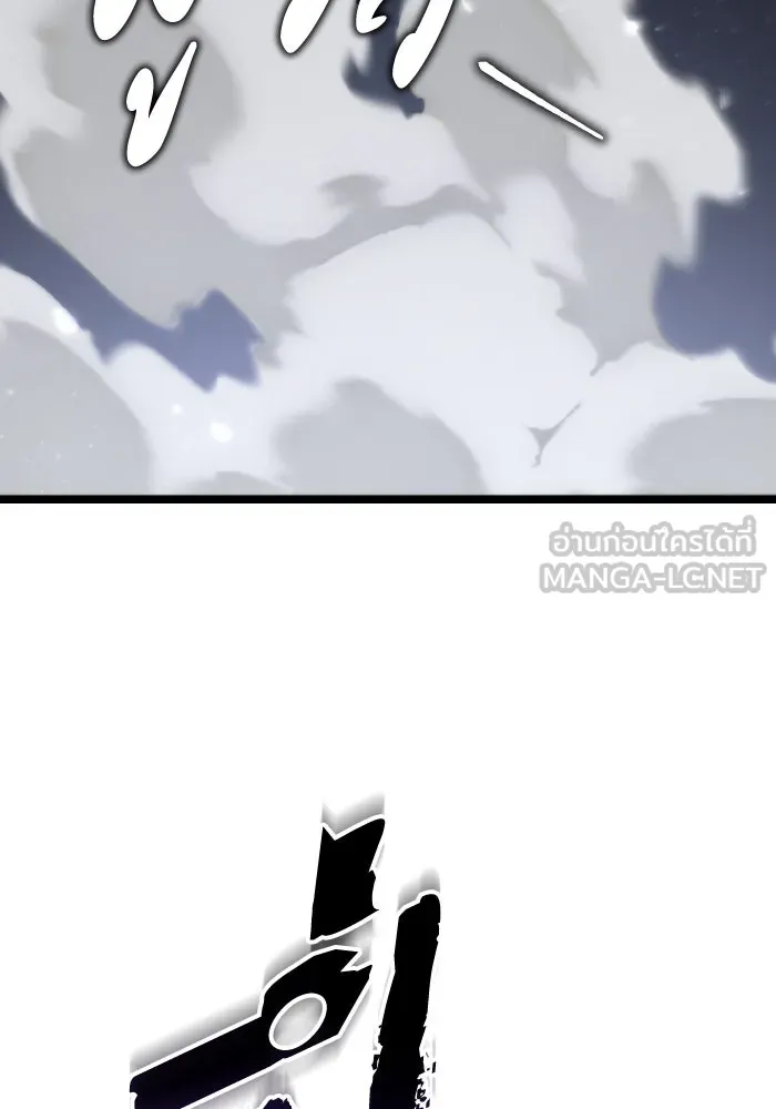 การแข่งขันของผู้เกิดใหม่ ตอนที่ 80 รูปที่ 33