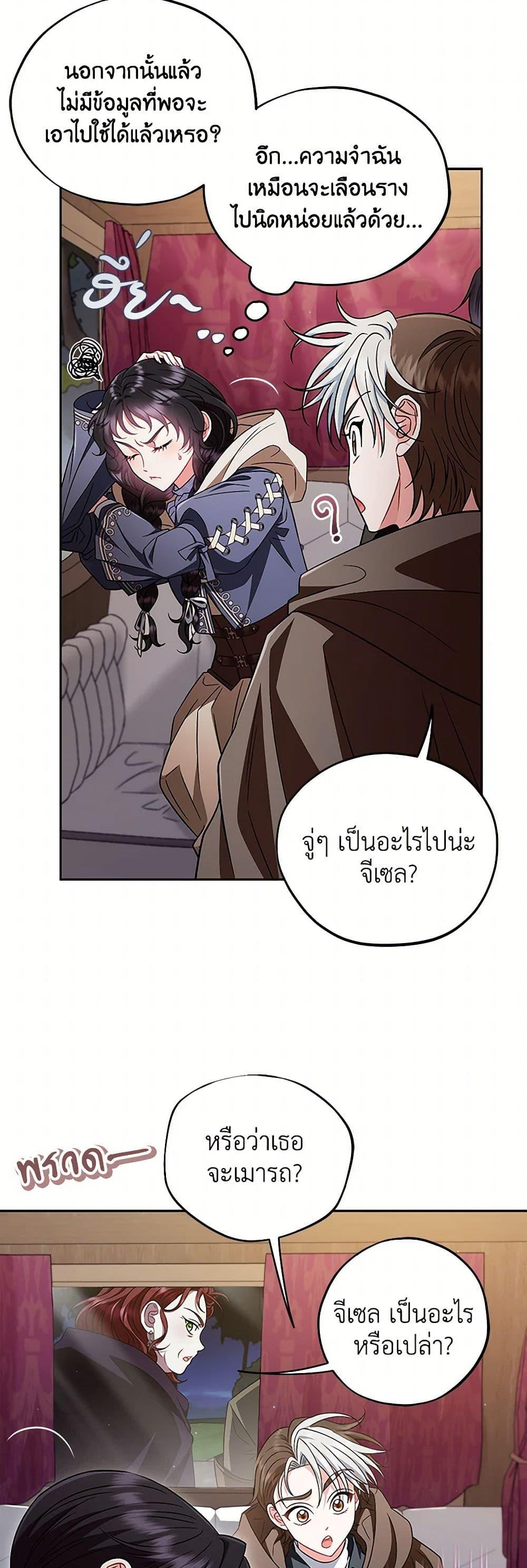 Manga-lc-com อ่านมังงะ อ่านการ์ตูน ออนไลน์ ฟรี I Will Become the Villain’s Poison Taster ตอนที่ 1 2 3 4 5 6 7 8 9 10 11 12 13 14 ฟรี ไม่มีโฆษณา Manga-lc - อ่าน มังงะ อ่าน การ์ตูน ออนไลน์ อ่านมังงะ ฟรี