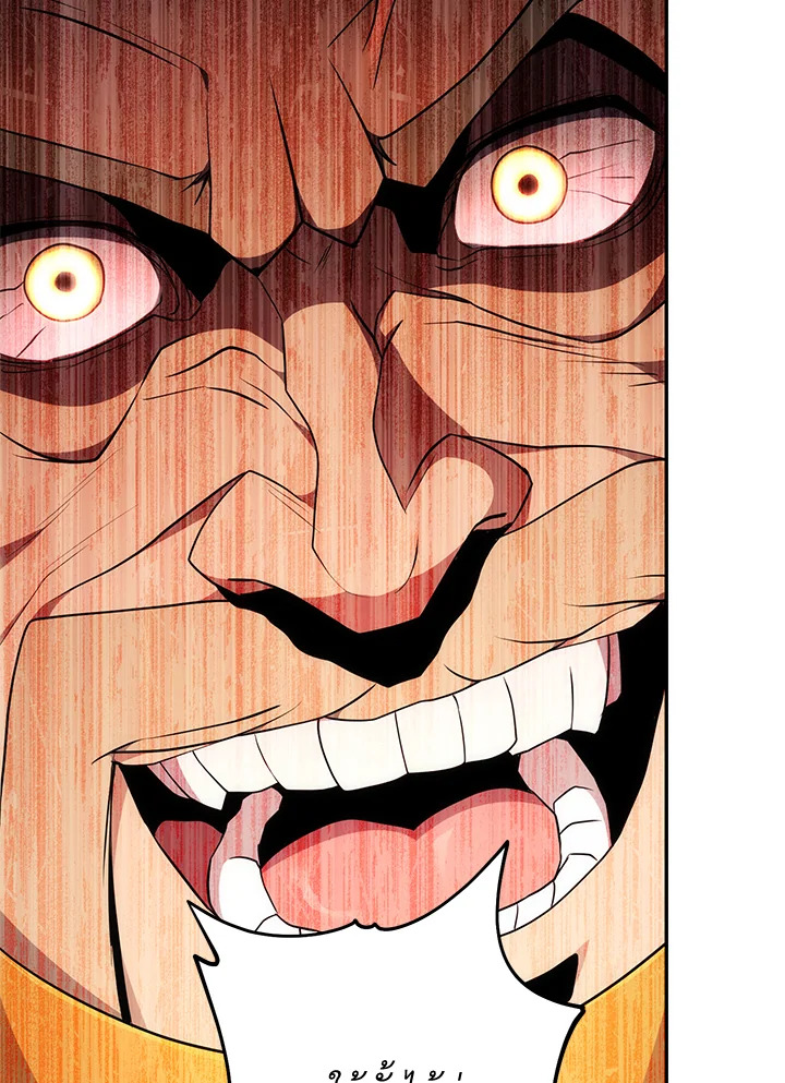 พลทหารโครงกระดูกผู้ม ตอนที่ 168 รูปที่ 88