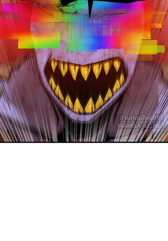 เพลเยอร์เลือดเทวะ ตอนที่ 3 บททดสอบของประตู รูปที่ 69