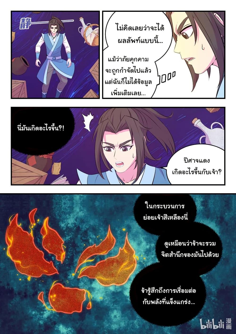 Manga-lc-com อ่านมังงะ อ่านการ์ตูน ออนไลน์ ฟรี King of Spirit Beast ตอนที่ 1 2 3 4 5 6 7 8 9 10 11 12 13 14 ฟรี ไม่มีโฆษณา Manga-lc - อ่าน มังงะ อ่าน การ์ตูน ออนไลน์ อ่านมังงะ ฟรี
