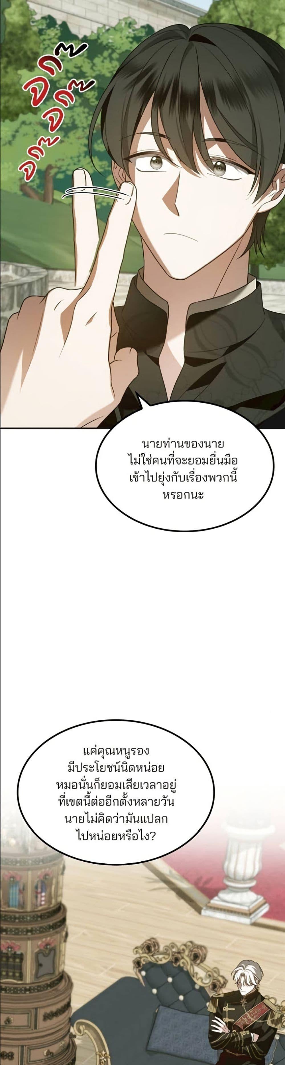 Manga-lc-com อ่านมังงะ อ่านการ์ตูน ออนไลน์ ฟรี Noble in Name, Vulgar at Heart ตอนที่ 1 2 3 4 5 6 7 8 9 10 11 12 13 14 ฟรี ไม่มีโฆษณา Manga-lc - อ่าน มังงะ อ่าน การ์ตูน ออนไลน์ อ่านมังงะ ฟรี