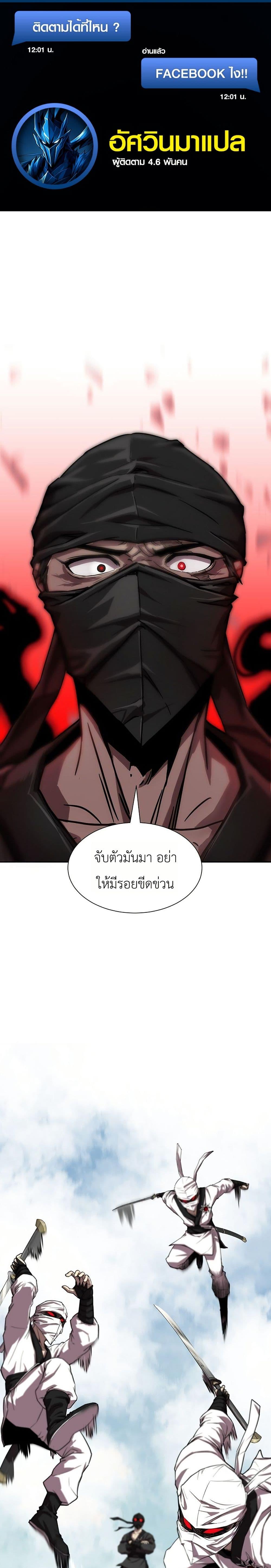 Manga-lc-com อ่านมังงะ อ่านการ์ตูน ออนไลน์ ฟรี The Sword Emperor’s Rise of Namgung ตอนที่ 1 2 3 4 5 6 7 8 9 10 11 12 13 14 ฟรี ไม่มีโฆษณา Manga-lc - อ่าน มังงะ อ่าน การ์ตูน ออนไลน์ อ่านมังงะ ฟรี