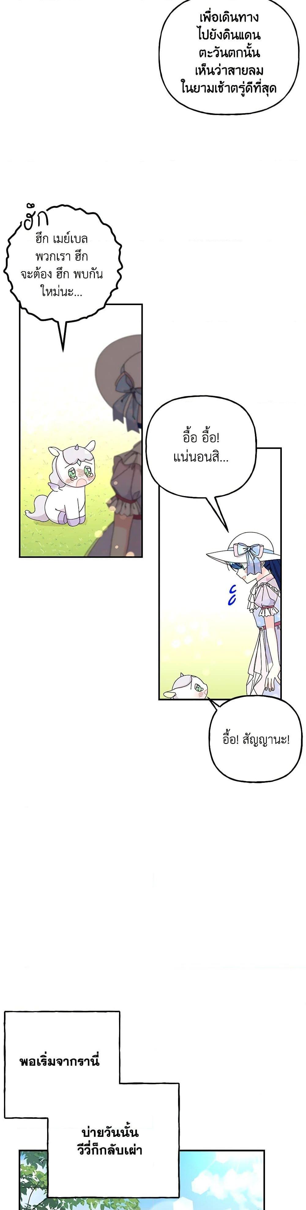 Manga-lc-com อ่านมังงะ อ่านการ์ตูน ออนไลน์ ฟรี Daughter of the Archmage ตอนที่ 1 2 3 4 5 6 7 8 9 10 11 12 13 14 ฟรี ไม่มีโฆษณา Manga-lc - อ่าน มังงะ อ่าน การ์ตูน ออนไลน์ อ่านมังงะ ฟรี