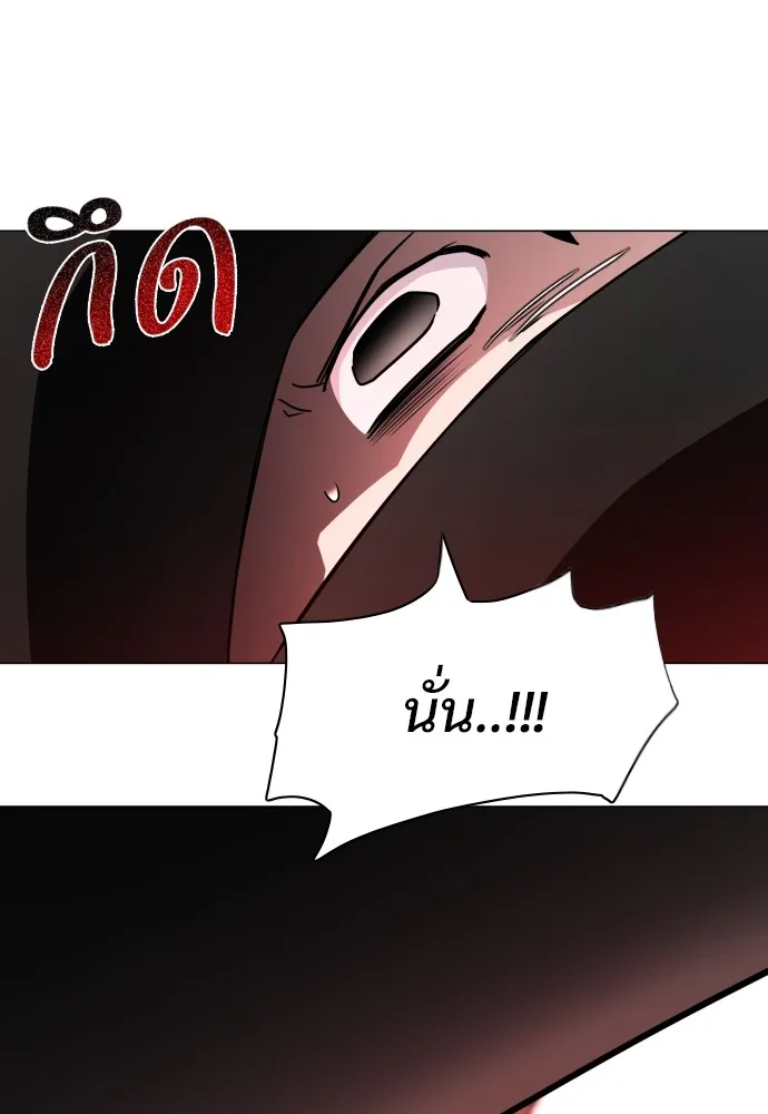 JAKDU ตอนที่ 12 รูปที่ 65