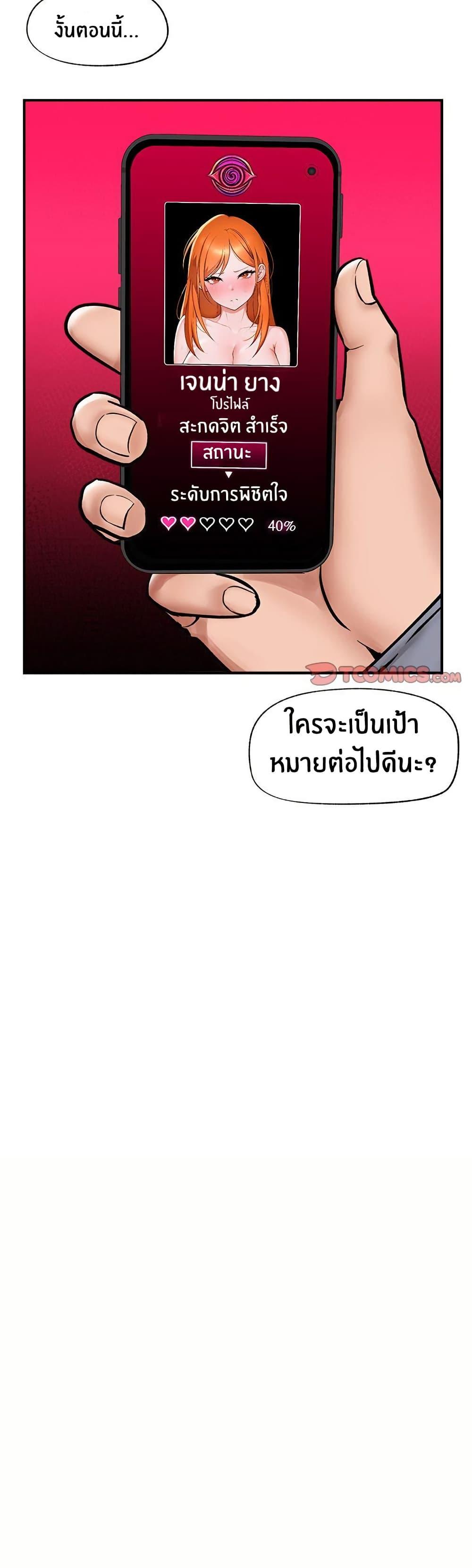 Doujin-Lc- อ่าน โดจิน มังฮวา เกาหลี ญี่ปุ่น จีน แปลไทย Hypnotist Security Guard ตอนที่ 1 2 3 4 5 6 7 8 9 10 11 12 13 14 ฟรี ไม่มีโฆษณา อ่าน โดจิน Manhwa เกาหลี ญี่ปุ่น จีน เรามีครบ คัดมาให้เน้นๆ โดจิน 18+ รับประกันความฟินโดย  Doujin Lc