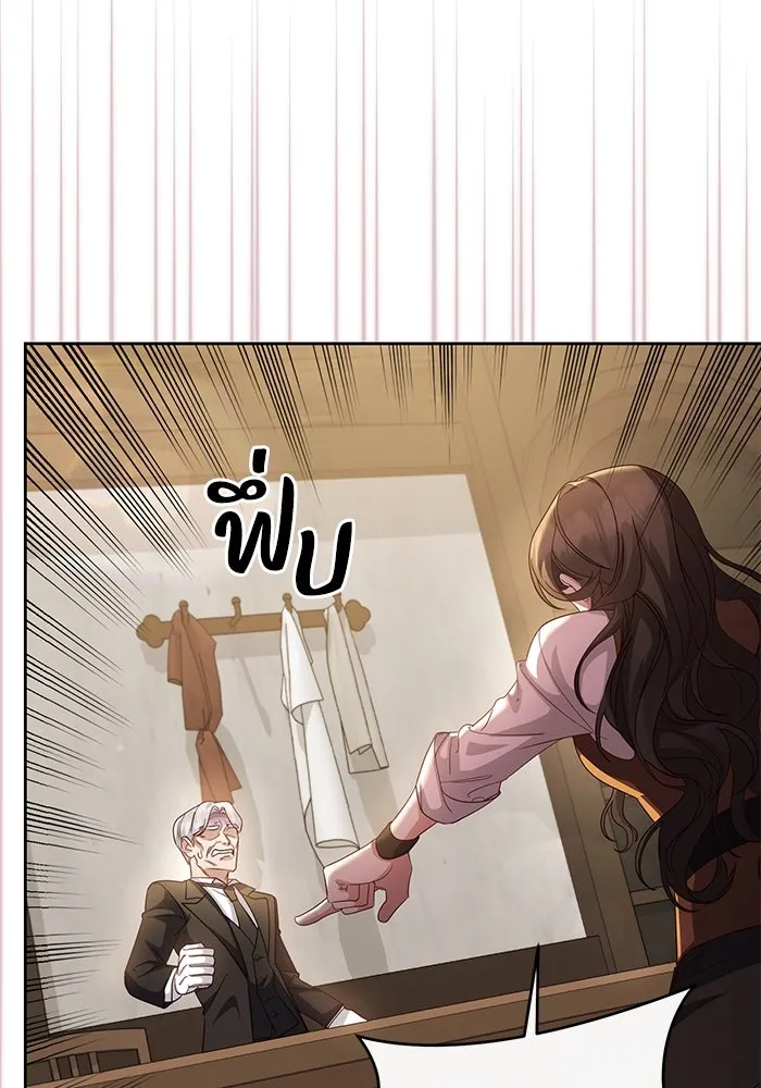 อยู่ดี ๆ ก็มีนางเอกนิยายเป็นเพื่อนบ้าน ตอนที่ 9 รูปที่ 38