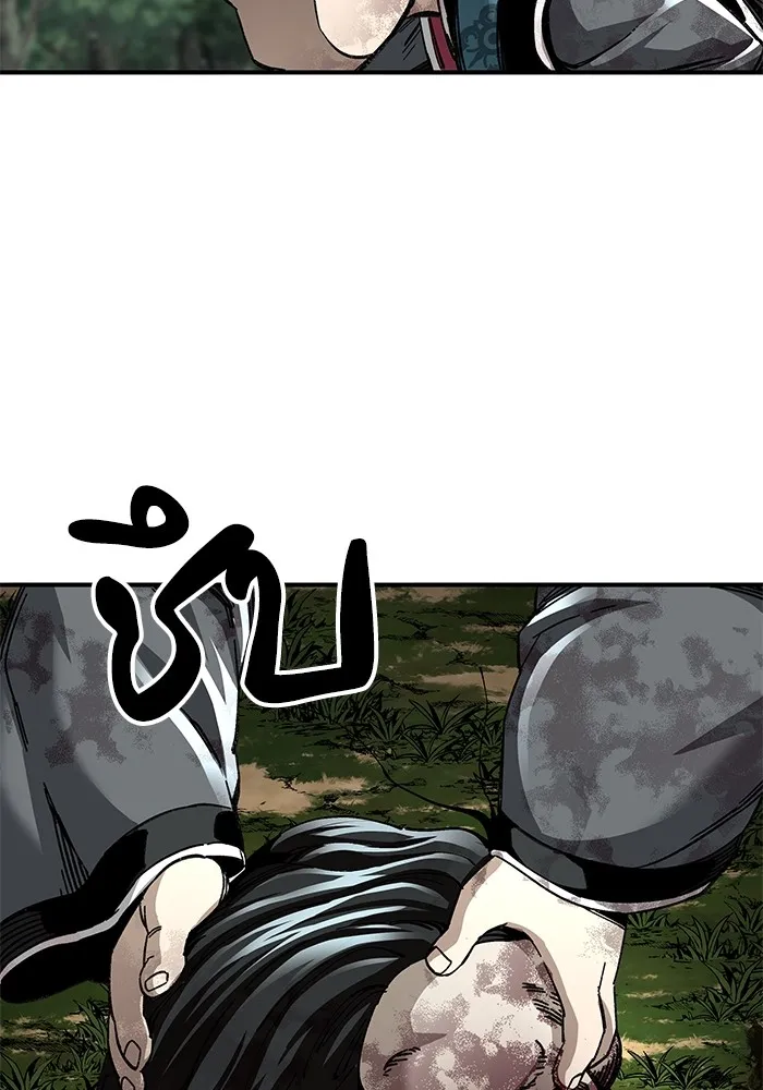 คุณปู่จอมยุทธกับหลานสาวสุดแกร่ง ตอนที่ 49 รูปที่ 145