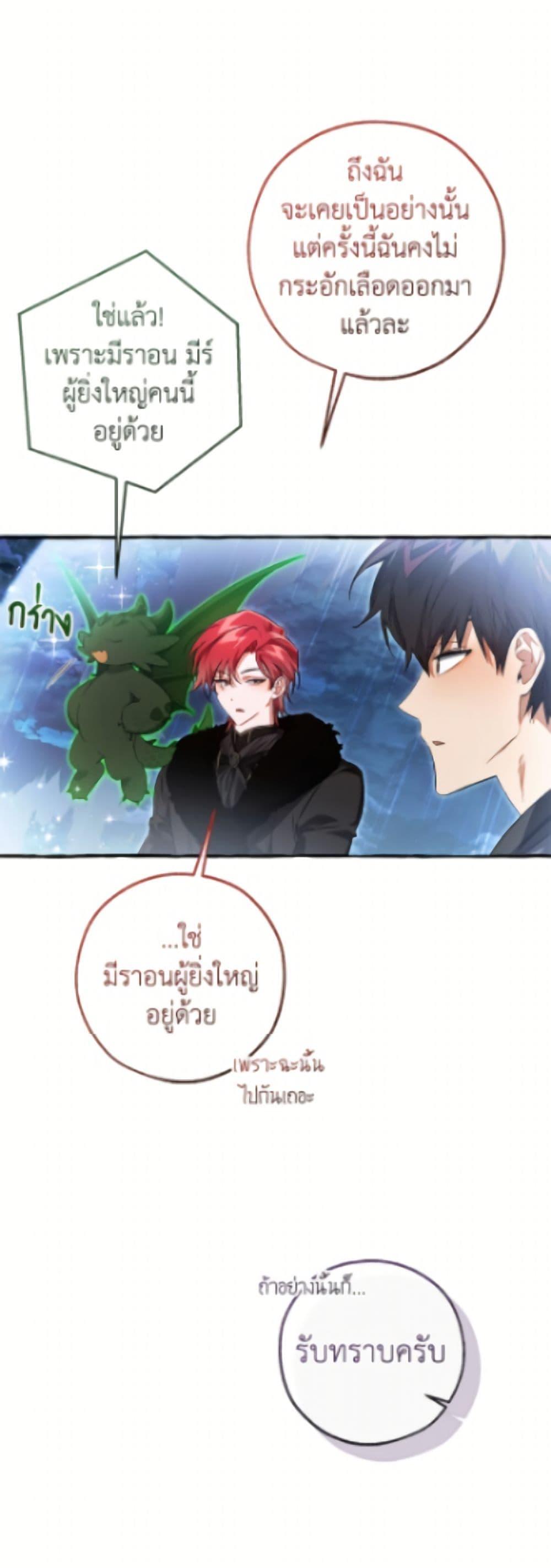 Manga-lc-com อ่านมังงะ อ่านการ์ตูน ออนไลน์ ฟรี Trash of the Count’s Family ตอนที่ 1 2 3 4 5 6 7 8 9 10 11 12 13 14 ฟรี ไม่มีโฆษณา Manga-lc - อ่าน มังงะ อ่าน การ์ตูน ออนไลน์ อ่านมังงะ ฟรี