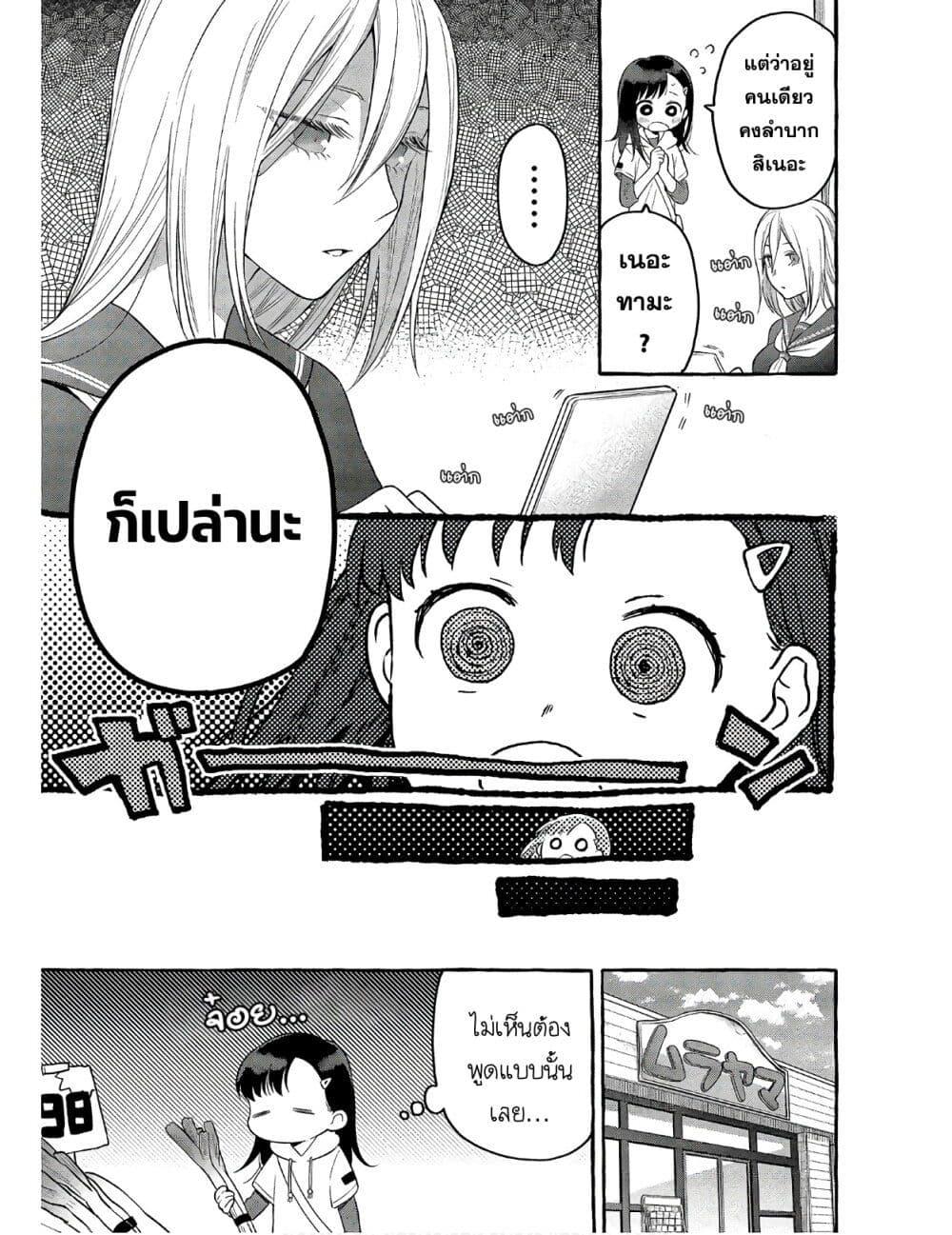 Manga-lc-com อ่านมังงะ อ่านการ์ตูน ออนไลน์ ฟรี Mai-chan no Onee-san Shiiku Gohan ตอนที่ 1 2 3 4 5 6 7 8 9 10 11 12 13 14 ฟรี ไม่มีโฆษณา Manga-lc - อ่าน มังงะ อ่าน การ์ตูน ออนไลน์ อ่านมังงะ ฟรี