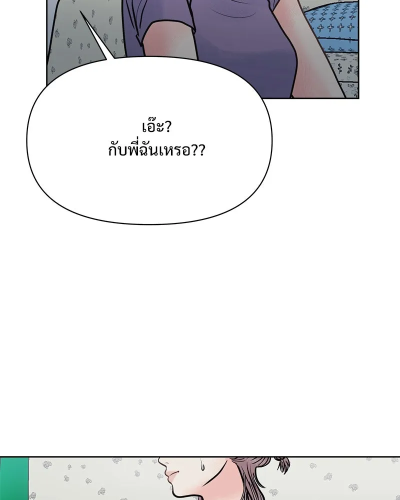รักนี้ไม่ต้องมีเซนส์ ตอนที่ 30 รูปที่ 49