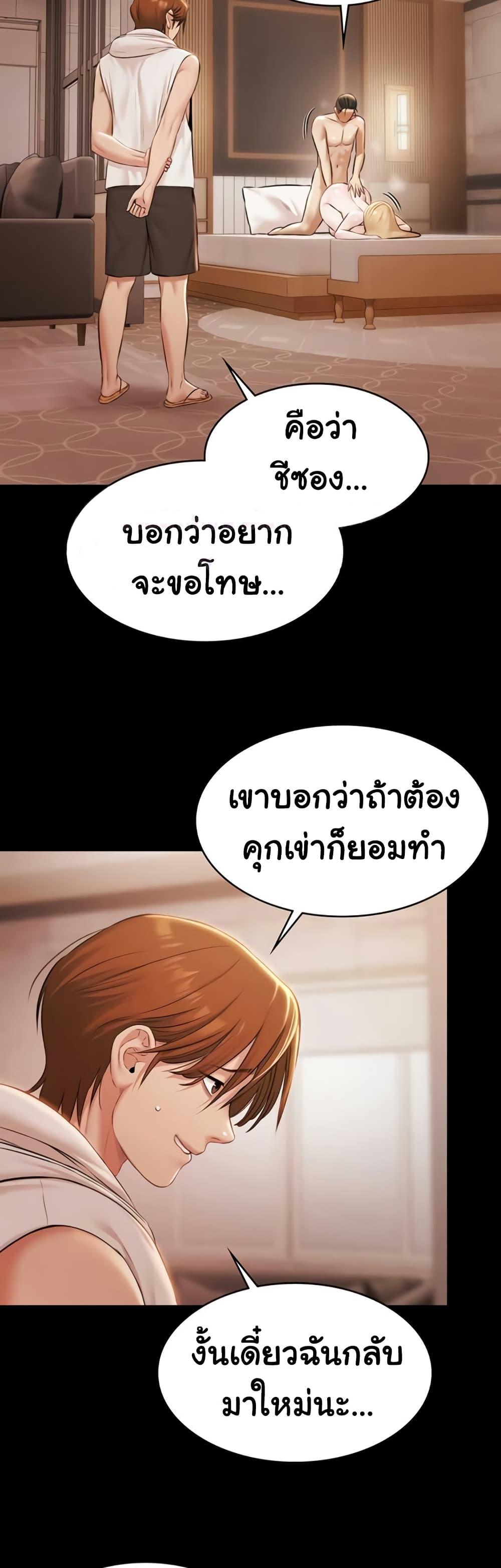 Doujin-Lc- อ่าน โดจิน มังฮวา เกาหลี ญี่ปุ่น จีน แปลไทย Pool Party ตอนที่ 1 2 3 4 5 6 7 8 9 10 11 12 13 14 ฟรี ไม่มีโฆษณา อ่าน โดจิน Manhwa เกาหลี ญี่ปุ่น จีน เรามีครบ คัดมาให้เน้นๆ โดจิน 18+ รับประกันความฟินโดย  Doujin Lc
