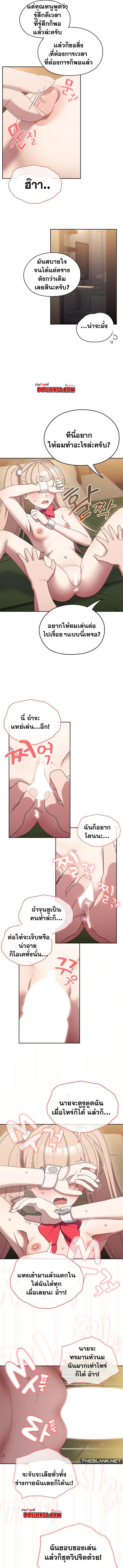 Doujin-Lc- อ่าน โดจิน มังฮวา เกาหลี ญี่ปุ่น จีน แปลไทย Boss! Give Me Your Daughter! ตอนที่ 1 2 3 4 5 6 7 8 9 10 11 12 13 14 ฟรี ไม่มีโฆษณา อ่าน โดจิน Manhwa เกาหลี ญี่ปุ่น จีน เรามีครบ คัดมาให้เน้นๆ โดจิน 18+ รับประกันความฟินโดย  Doujin Lc