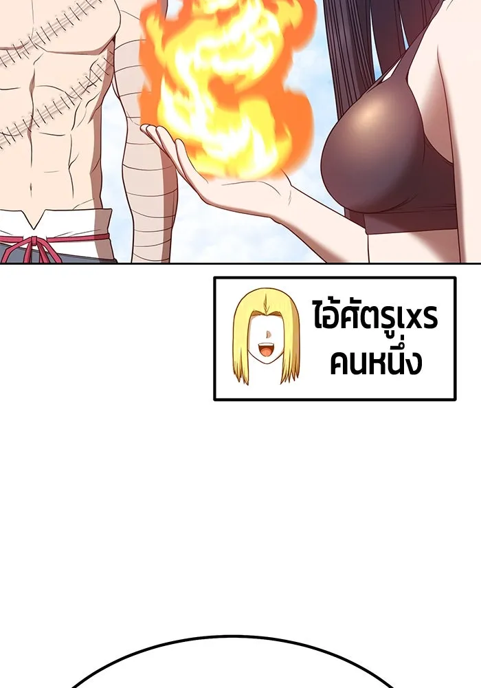 +99 ท่อนไม้พร้อมบวก ตอนที่ 49 รูปที่ 61