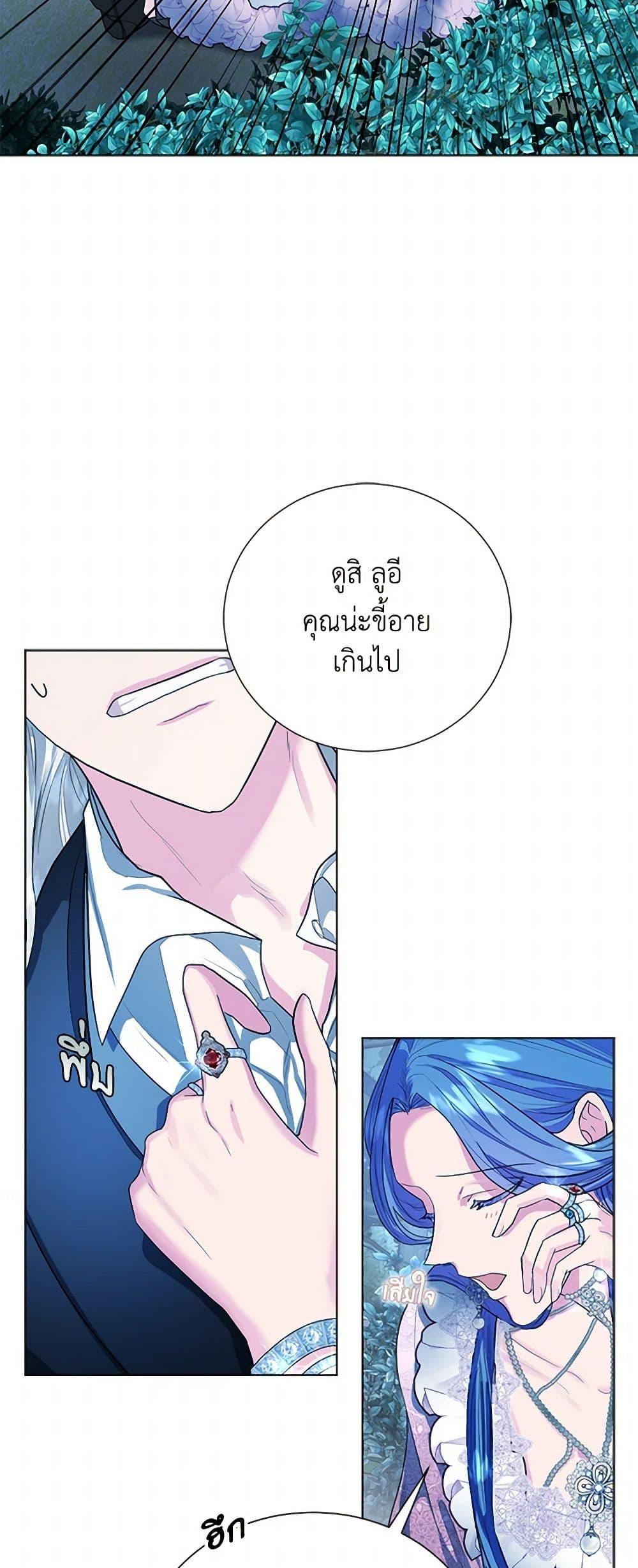 Manga-lc-com อ่านมังงะ อ่านการ์ตูน ออนไลน์ ฟรี The Duchess’s Contract Marriage ตอนที่ 1 2 3 4 5 6 7 8 9 10 11 12 13 14 ฟรี ไม่มีโฆษณา Manga-lc - อ่าน มังงะ อ่าน การ์ตูน ออนไลน์ อ่านมังงะ ฟรี