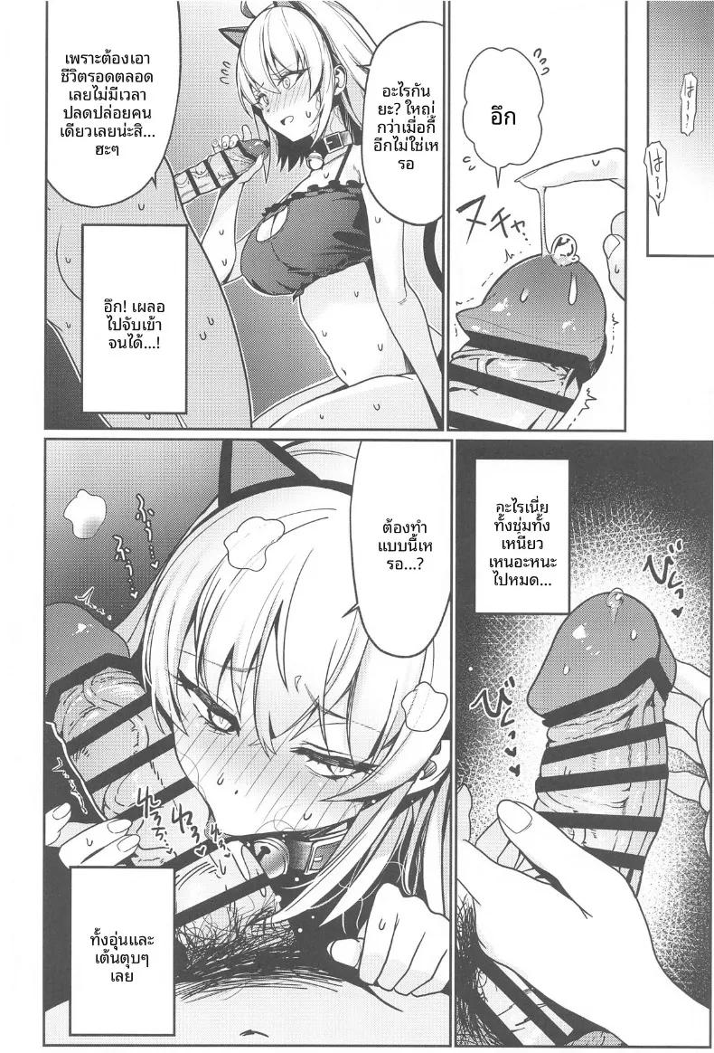 Doujin-Lc- อ่าน โดจิน มังฮวา เกาหลี ญี่ปุ่น จีน แปลไทย เหล่าอัลเตอร์ในห้องปิดตายและเงื่อนไขการออก (DAMDA) ตอนที่ 1 2 3 4 5 6 7 8 9 10 11 12 13 14 ฟรี ไม่มีโฆษณา อ่าน โดจิน Manhwa เกาหลี ญี่ปุ่น จีน เรามีครบ คัดมาให้เน้นๆ โดจิน 18+ รับประกันความฟินโดย  Doujin Lc