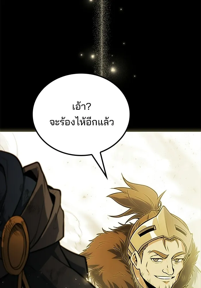 ครัวจอมเวท ตอนที่ 114 รูปที่ 133