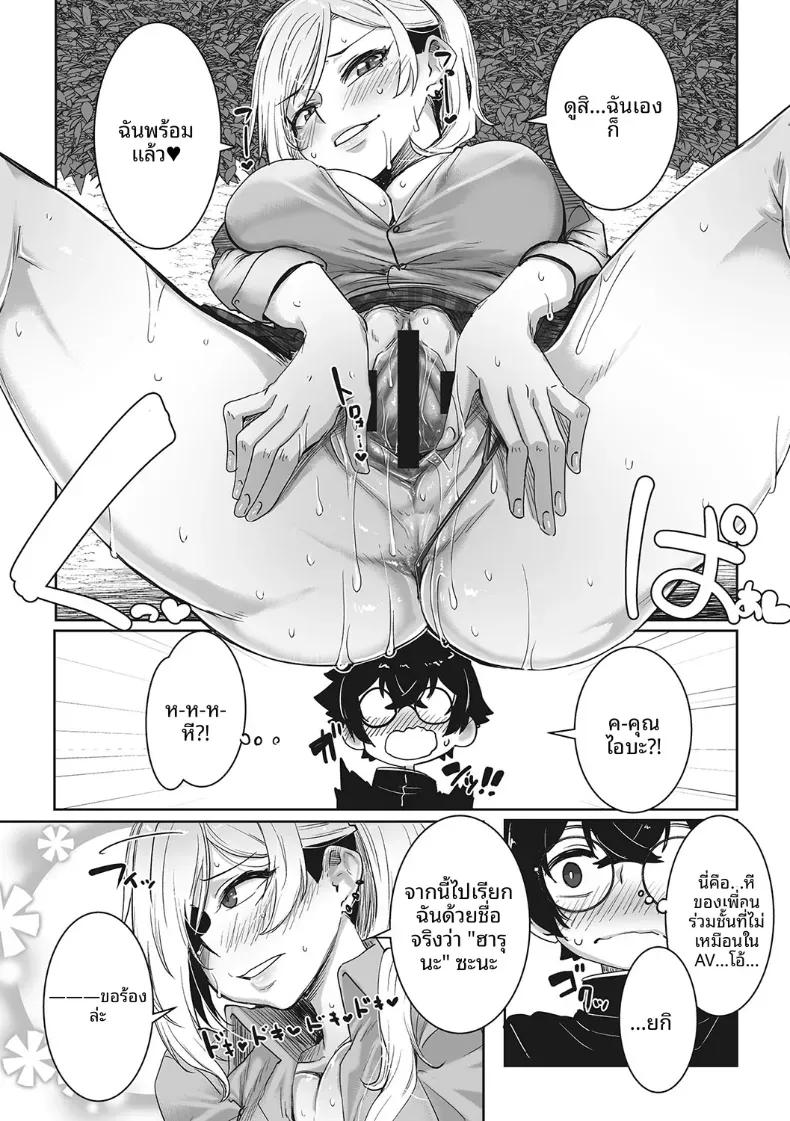 Doujin-Lc- อ่าน โดจิน มังฮวา เกาหลี ญี่ปุ่น จีน แปลไทย ถึงจะน่ากลัวเเต่ก็ใจดีกับโอคาคุ[Bakuya] ตอนที่ 1 2 3 4 5 6 7 8 9 10 11 12 13 14 ฟรี ไม่มีโฆษณา อ่าน โดจิน Manhwa เกาหลี ญี่ปุ่น จีน เรามีครบ คัดมาให้เน้นๆ โดจิน 18+ รับประกันความฟินโดย  Doujin Lc