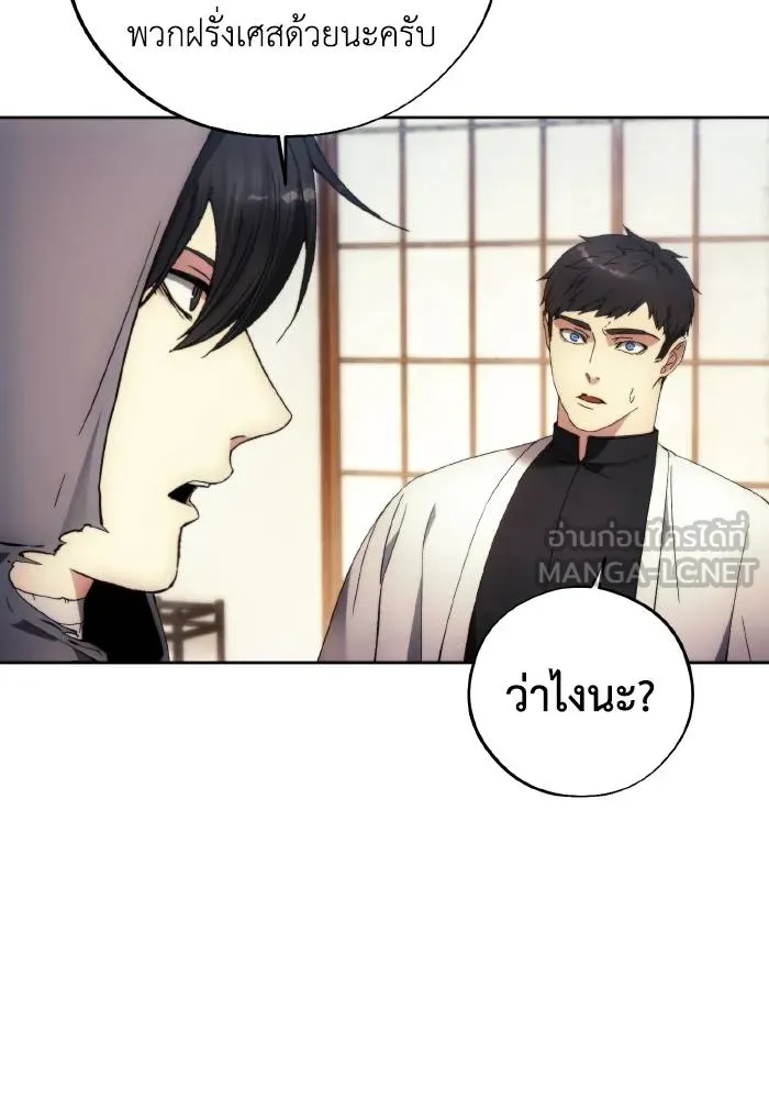 ศึกชิงบัลลังก์เทพเจ้ ตอนที่ 103 รูปที่ 18