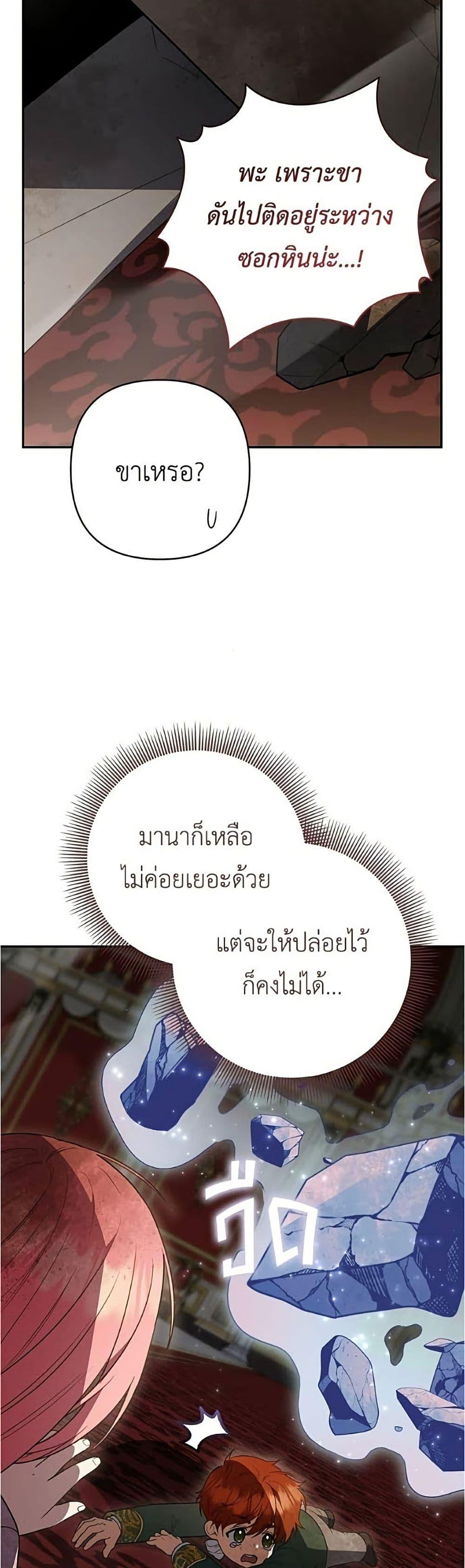 Manga-lc-com อ่านมังงะ อ่านการ์ตูน ออนไลน์ ฟรี The Youngest Daughter of the Legendary ตอนที่ 1 2 3 4 5 6 7 8 9 10 11 12 13 14 ฟรี ไม่มีโฆษณา Manga-lc - อ่าน มังงะ อ่าน การ์ตูน ออนไลน์ อ่านมังงะ ฟรี