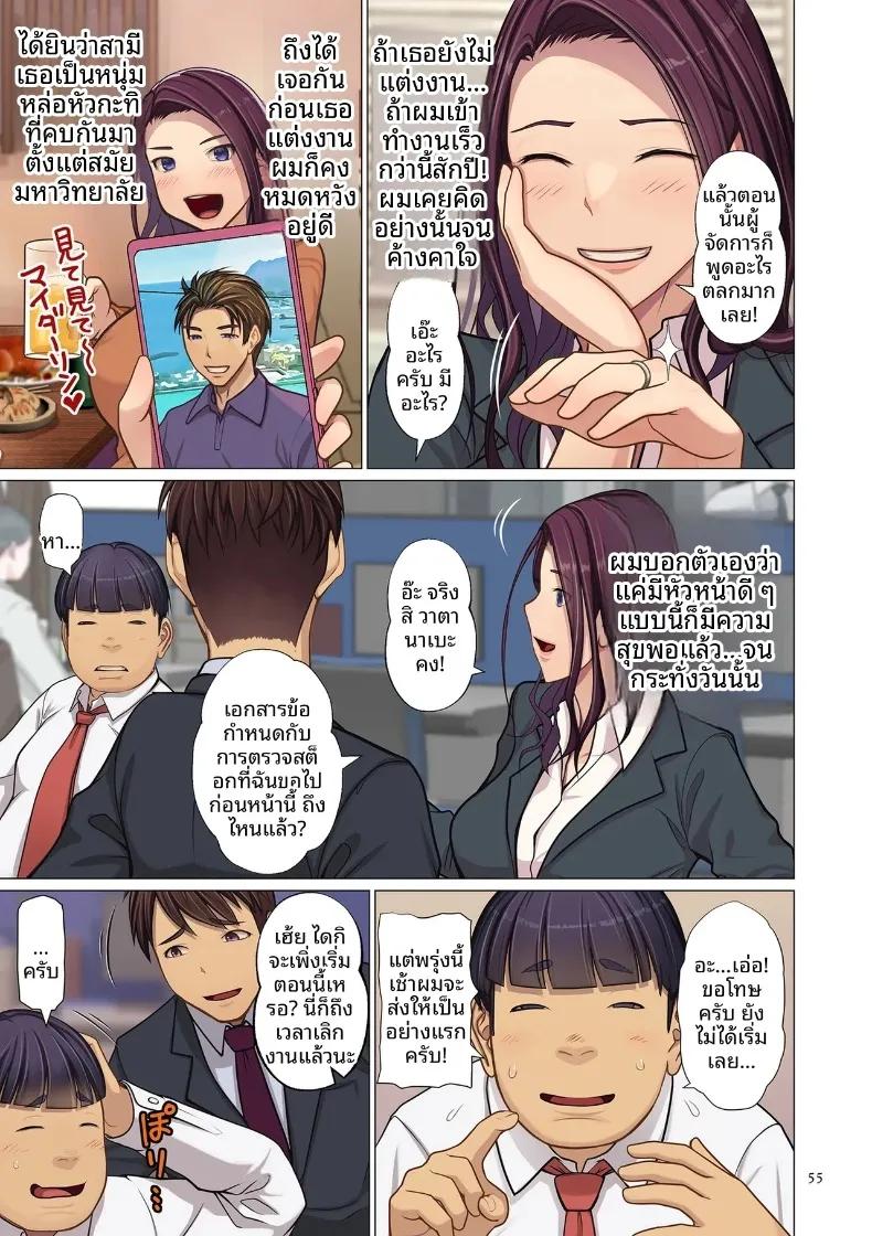 Doujin-Lc- อ่าน โดจิน มังฮวา เกาหลี ญี่ปุ่น จีน แปลไทย ทั้งๆที่ผมชอบหัวหน้าก่อนเเท้ๆ (Emori Uki) ตอนที่ 1 2 3 4 5 6 7 8 9 10 11 12 13 14 ฟรี ไม่มีโฆษณา อ่าน โดจิน Manhwa เกาหลี ญี่ปุ่น จีน เรามีครบ คัดมาให้เน้นๆ โดจิน 18+ รับประกันความฟินโดย  Doujin Lc