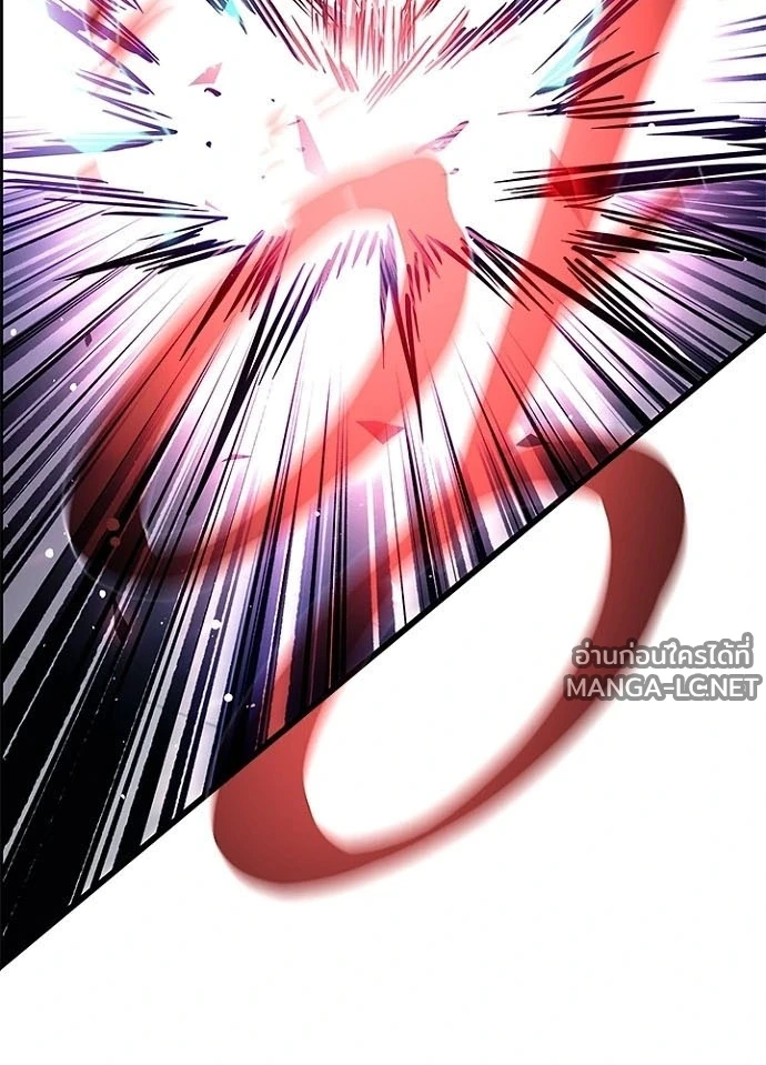Villain to kill ตอนที่ 242 รูปที่ 88