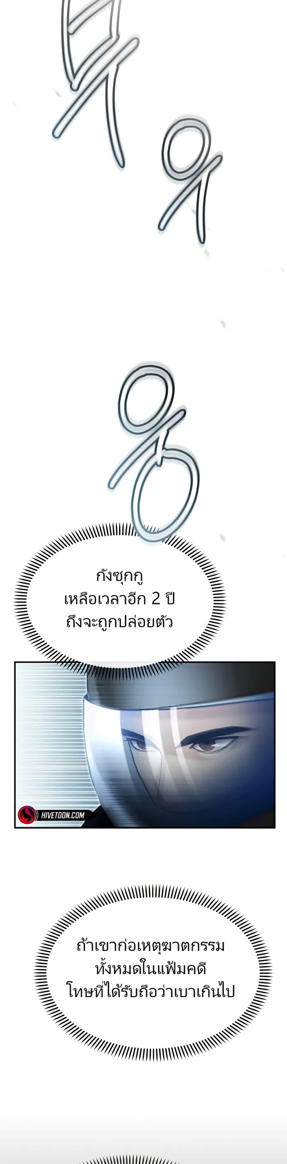 Manga-lc-com อ่านมังงะ อ่านการ์ตูน ออนไลน์ ฟรี The Cop Is Too Strong ตอนที่ 1 2 3 4 5 6 7 8 9 10 11 12 13 14 ฟรี ไม่มีโฆษณา Manga-lc - อ่าน มังงะ อ่าน การ์ตูน ออนไลน์ อ่านมังงะ ฟรี