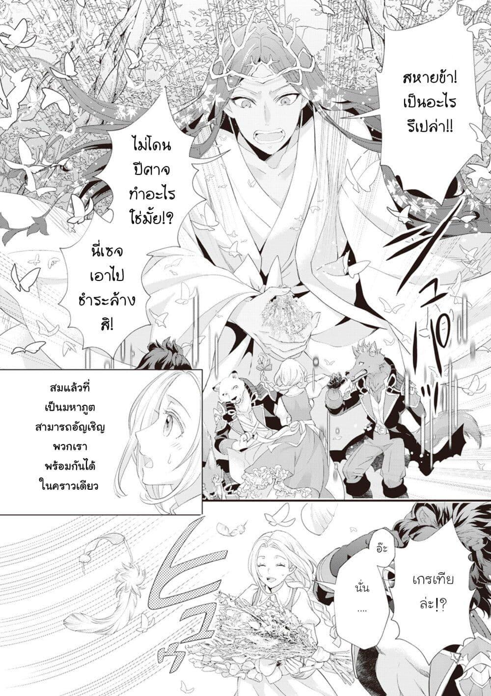 Manga-lc-com อ่านมังงะ อ่านการ์ตูน ออนไลน์ ฟรี Reijou wa Mattari wo Goshomou ตอนที่ 1 2 3 4 5 6 7 8 9 10 11 12 13 14 ฟรี ไม่มีโฆษณา Manga-lc - อ่าน มังงะ อ่าน การ์ตูน ออนไลน์ อ่านมังงะ ฟรี