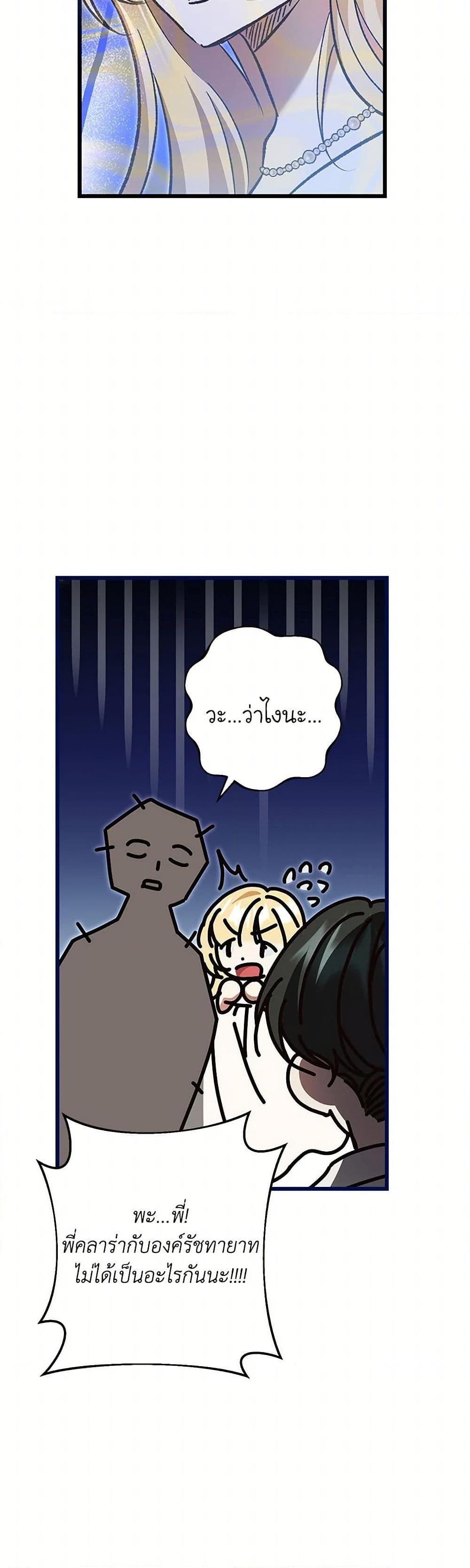 Manga-lc-com อ่านมังงะ อ่านการ์ตูน ออนไลน์ ฟรี The Male Lead Proposed to Me ตอนที่ 1 2 3 4 5 6 7 8 9 10 11 12 13 14 ฟรี ไม่มีโฆษณา Manga-lc - อ่าน มังงะ อ่าน การ์ตูน ออนไลน์ อ่านมังงะ ฟรี