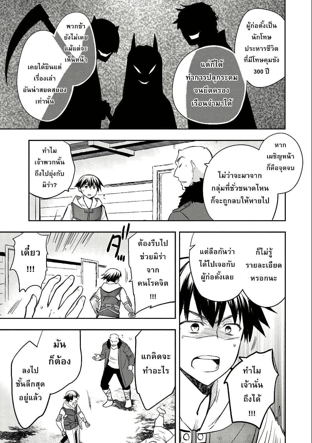 Manga-lc-com อ่านมังงะ อ่านการ์ตูน ออนไลน์ ฟรี Mushoku No Eiyuu Betsu Ni Skill Nanka Iranakatta Ndaga ตอนที่ 1 2 3 4 5 6 7 8 9 10 11 12 13 14 ฟรี ไม่มีโฆษณา Manga-lc - อ่าน มังงะ อ่าน การ์ตูน ออนไลน์ อ่านมังงะ ฟรี