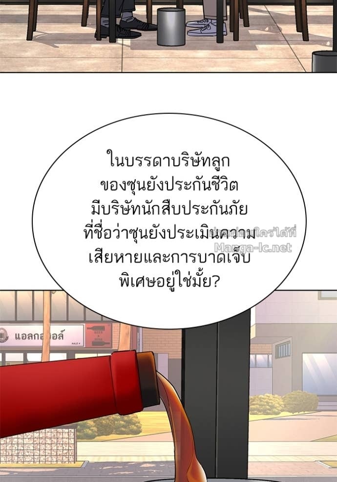 Doujin-Lc- อ่าน โดจิน มังฮวา เกาหลี ญี่ปุ่น จีน แปลไทย Reborn Rich ตอนที่ 1 2 3 4 5 6 7 8 9 10 11 12 13 14 ฟรี ไม่มีโฆษณา อ่าน โดจิน Manhwa เกาหลี ญี่ปุ่น จีน เรามีครบ คัดมาให้เน้นๆ โดจิน 18+ รับประกันความฟินโดย Doujin Lc
