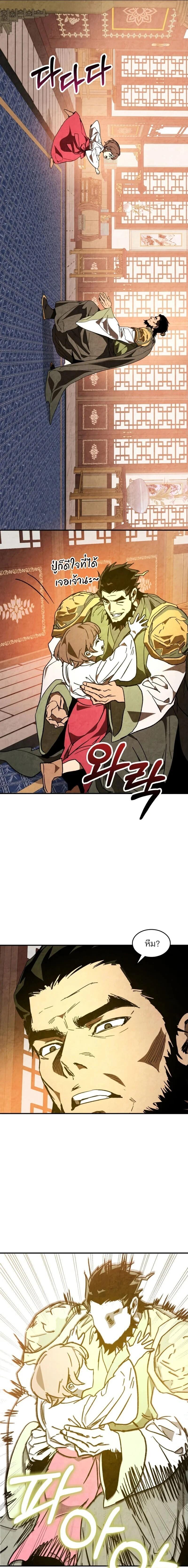 Manga-lc-com อ่านมังงะ อ่านการ์ตูน ออนไลน์ ฟรี Chronicles Of The Martial God’s Return ตอนที่ 1 2 3 4 5 6 7 8 9 10 11 12 13 14 ฟรี ไม่มีโฆษณา Manga-lc - อ่าน มังงะ อ่าน การ์ตูน ออนไลน์ อ่านมังงะ ฟรี