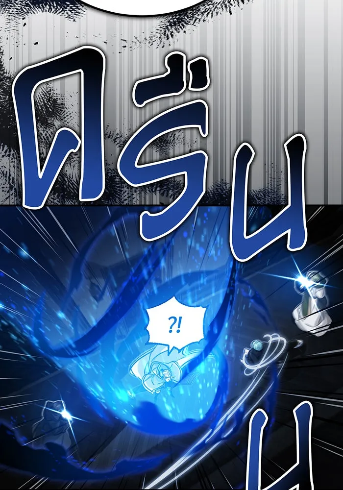 จอมเวทเกิดใหม่ในรอบ 66666 ปี ตอนที่ 83 รูปที่ 40