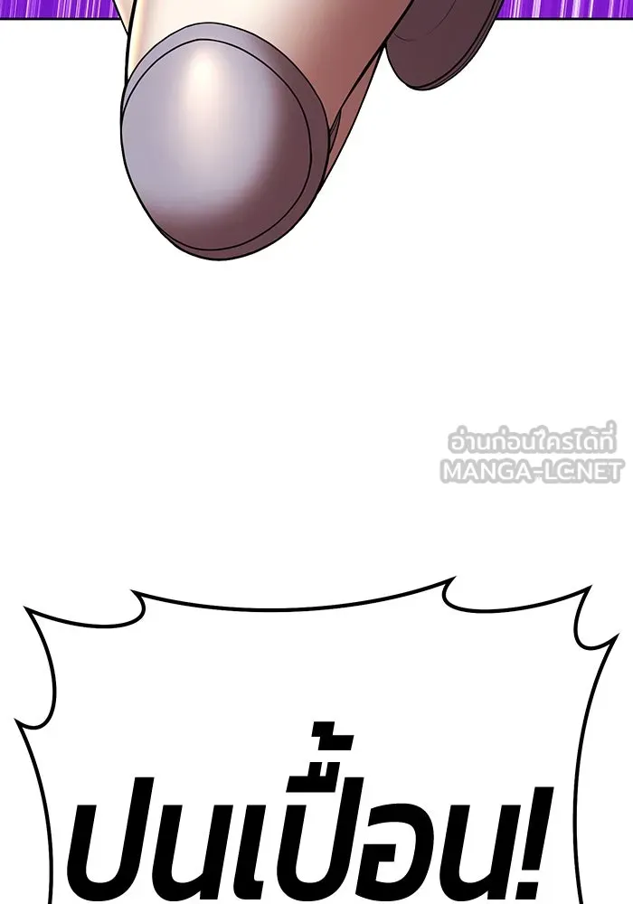 +99 ท่อนไม้พร้อมบวก ตอนที่ 14 ผู้เล่นปนเปื้อน vs พีซ (3) รูปที่ 402