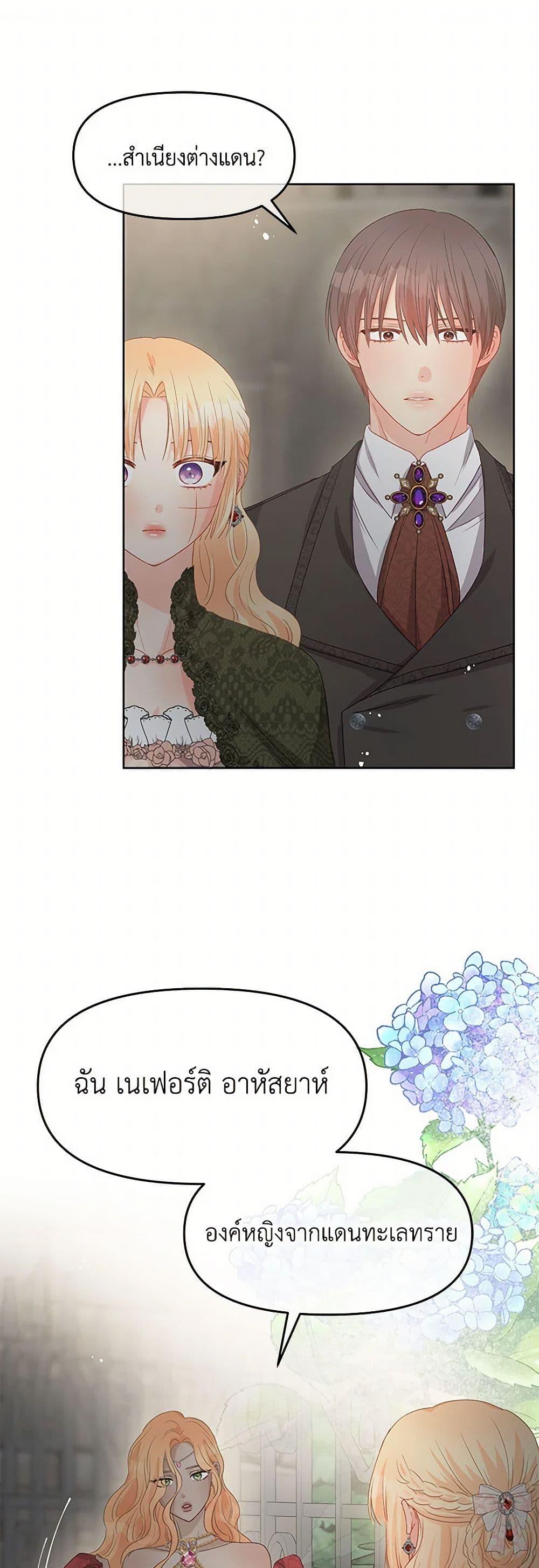 Manga-lc-com อ่านมังงะ อ่านการ์ตูน ออนไลน์ ฟรี Don’t Concern Yourself With That Book ตอนที่ 1 2 3 4 5 6 7 8 9 10 11 12 13 14 ฟรี ไม่มีโฆษณา Manga-lc - อ่าน มังงะ อ่าน การ์ตูน ออนไลน์ อ่านมังงะ ฟรี