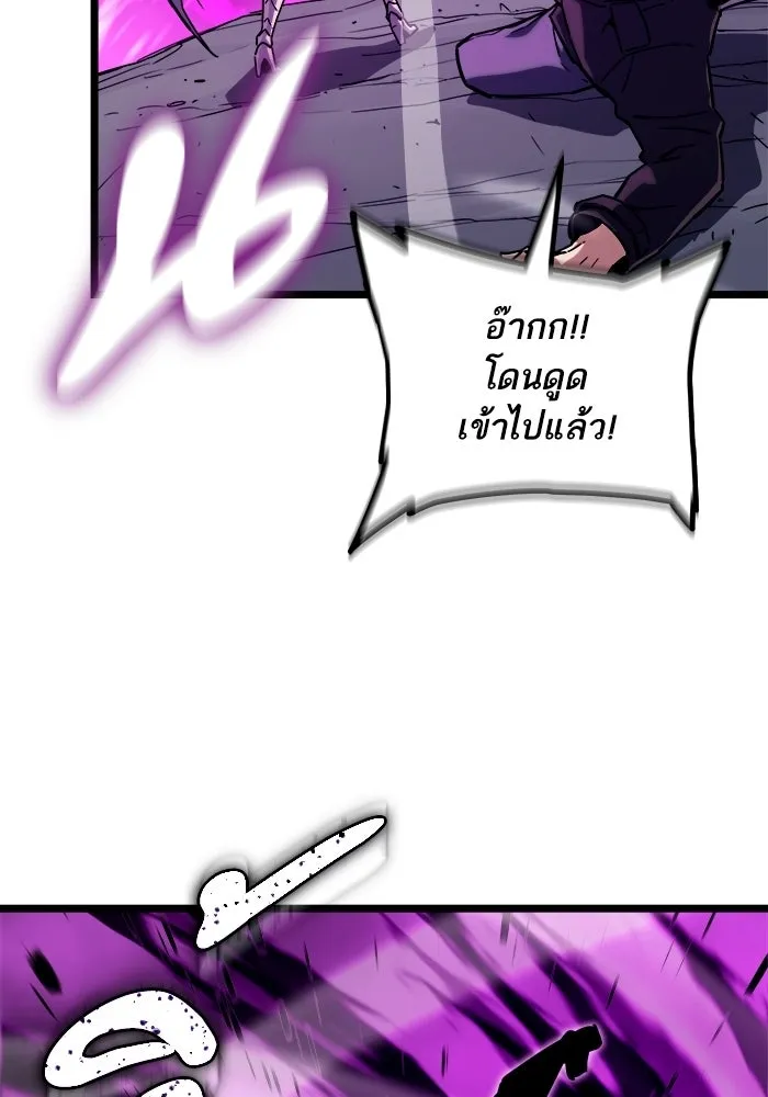 เริ่มเกมพร้อม 13 คุณสมบัติลับ ตอนที่ 31 รูปที่ 131