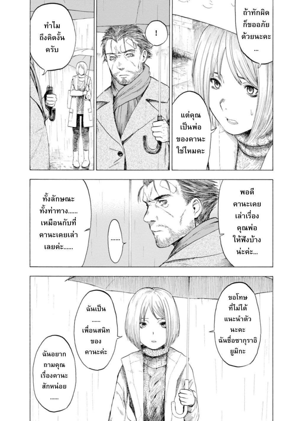 Manga-lc-com อ่านมังงะ อ่านการ์ตูน ออนไลน์ ฟรี Koisuru Kiseichuu ตอนที่ 1 2 3 4 5 6 7 8 9 10 11 12 13 14 ฟรี ไม่มีโฆษณา Manga-lc - อ่าน มังงะ อ่าน การ์ตูน ออนไลน์ อ่านมังงะ ฟรี