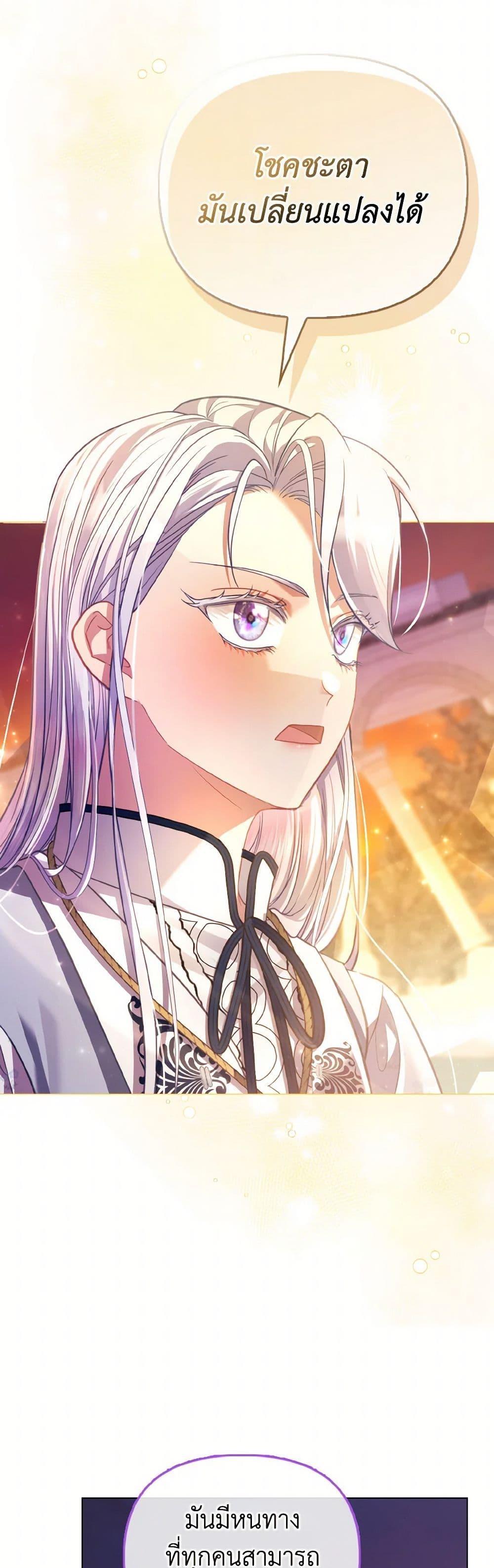 Manga-lc-com อ่านมังงะ อ่านการ์ตูน ออนไลน์ ฟรี The Villainous Duke’s Special Rice Cultivation Method ตอนที่ 1 2 3 4 5 6 7 8 9 10 11 12 13 14 ฟรี ไม่มีโฆษณา Manga-lc - อ่าน มังงะ อ่าน การ์ตูน ออนไลน์ อ่านมังงะ ฟรี